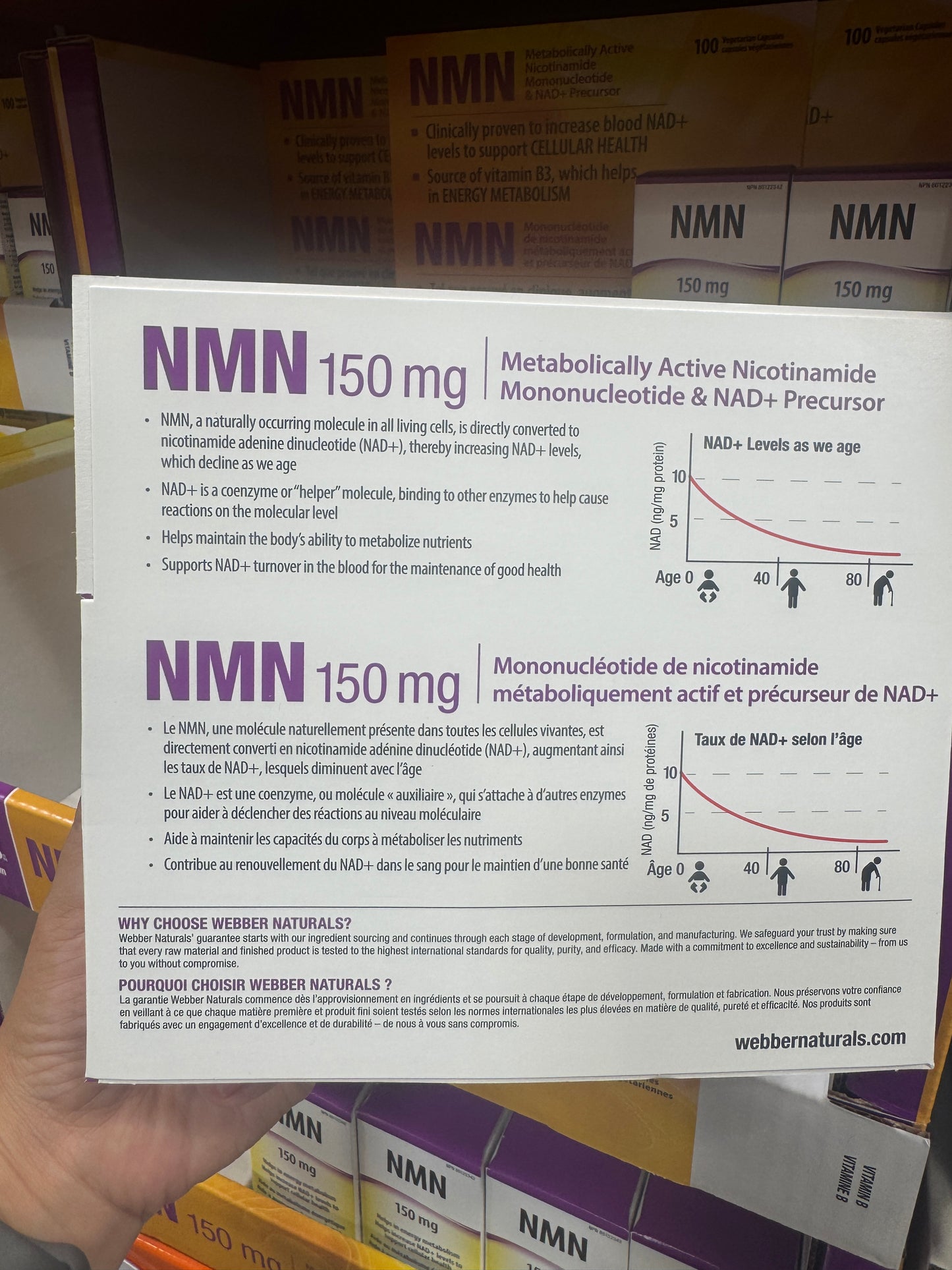 Webber naturals NMN (nicotinamide mononucleotide) 150 mg, 100 Vegetarian Capsules