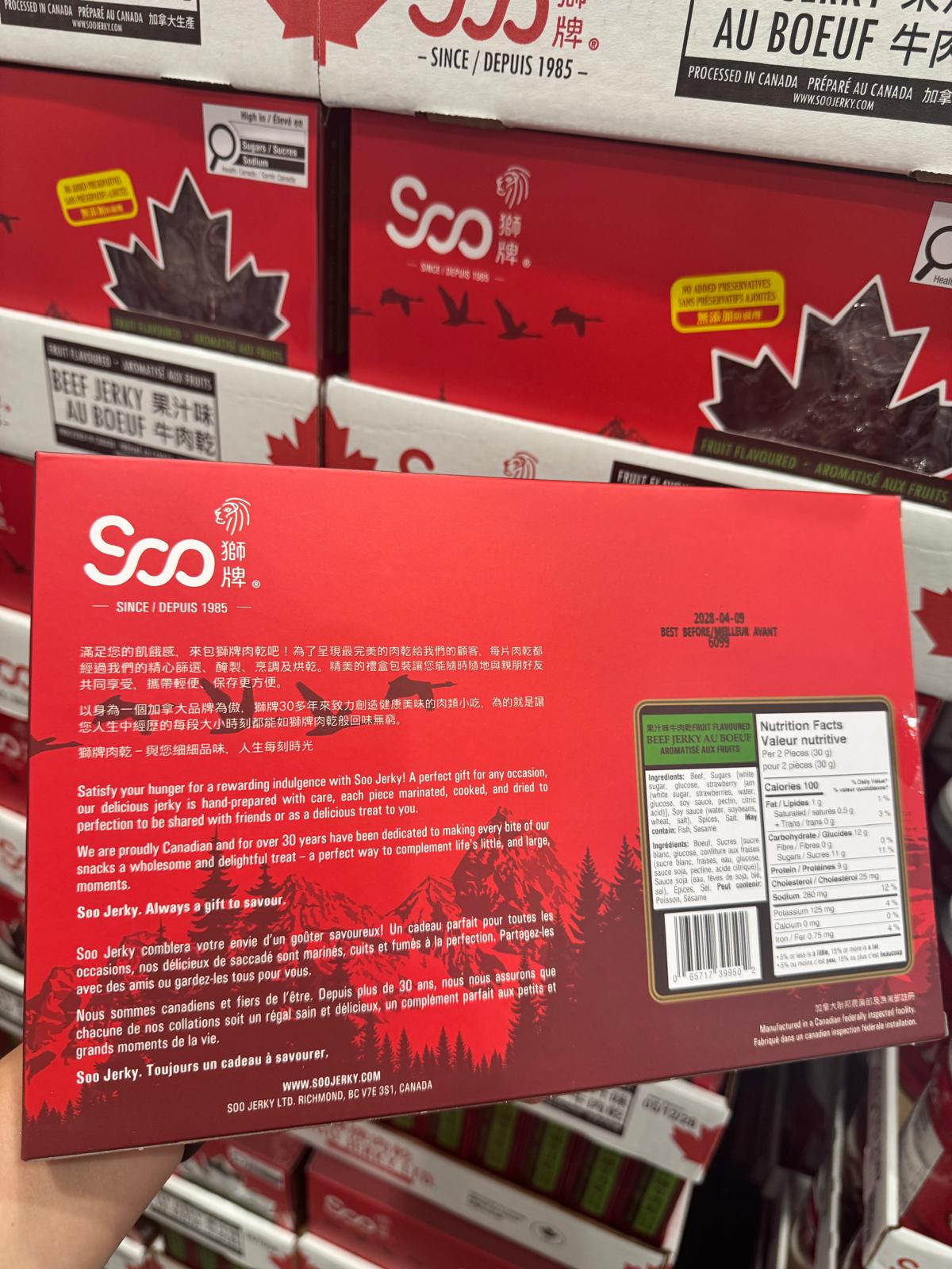 Soo Beef Jerky Fruit Flavoured 340g